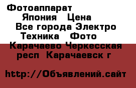 Фотоаппарат Skina Camp SK-777 Япония › Цена ­ 250 - Все города Электро-Техника » Фото   . Карачаево-Черкесская респ.,Карачаевск г.